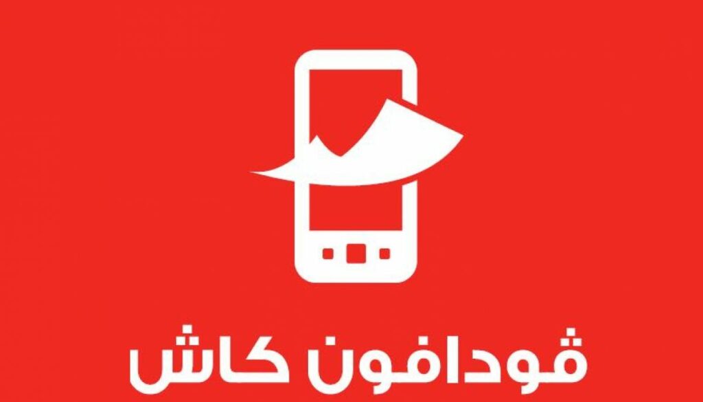 فودافون