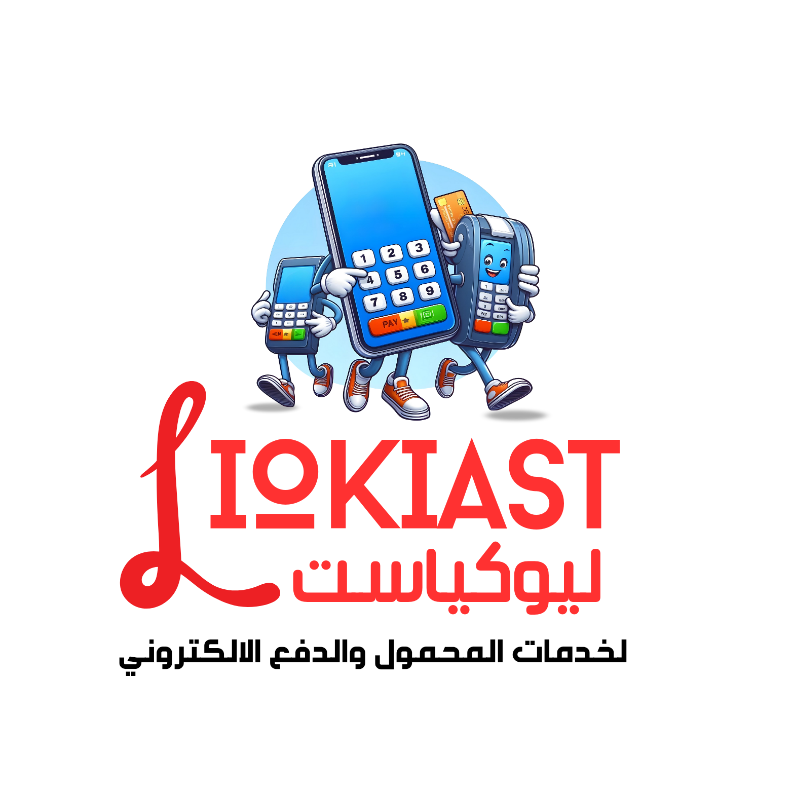 liokiast
