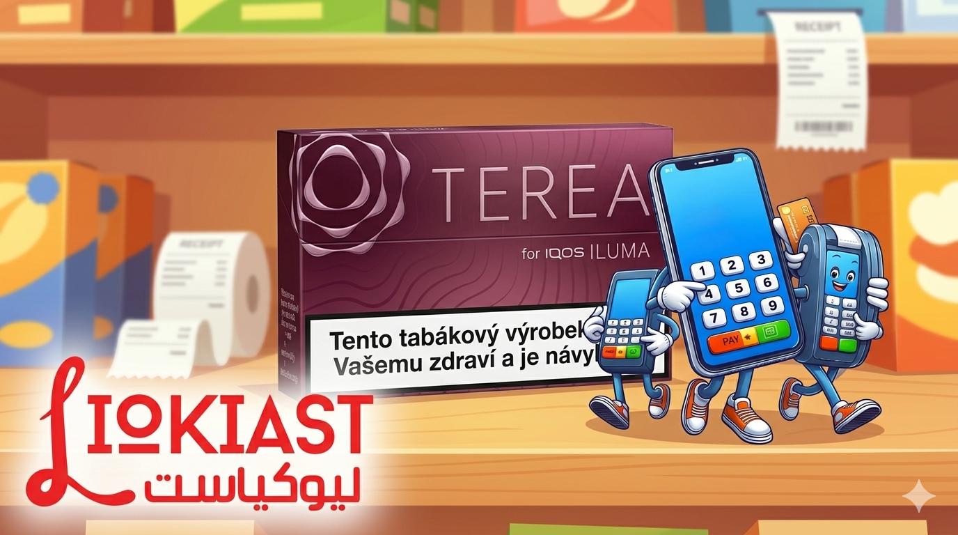 س تيرا ( SIENNA(