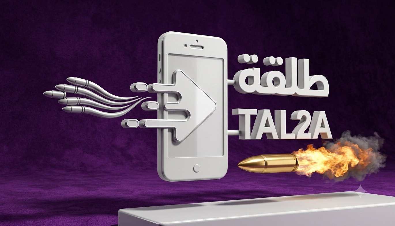 طلقة للدفع الالكتروني